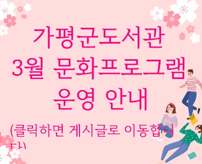 2023. 3. 문화