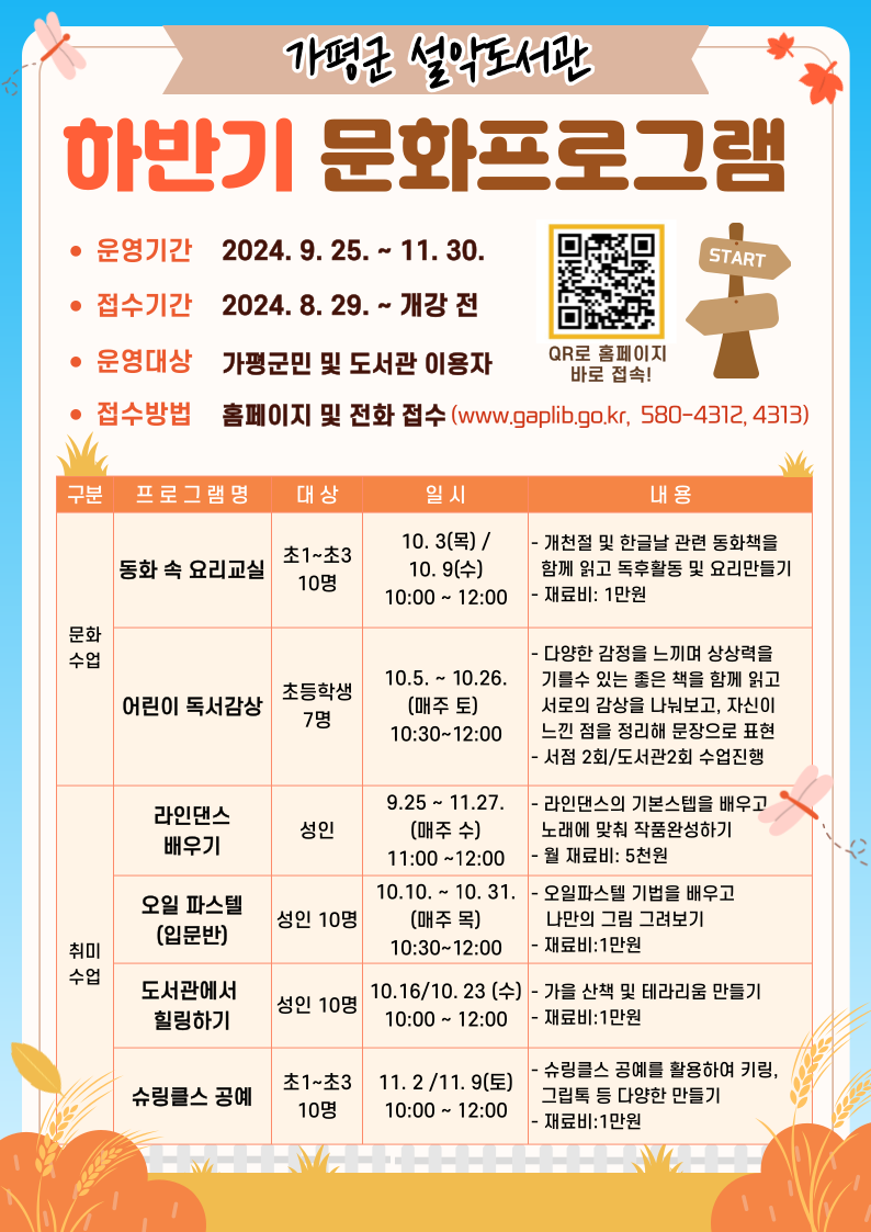 하단내용참조